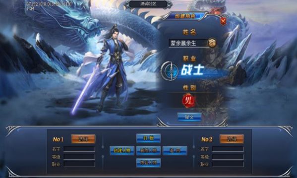 小江冰雪游戏