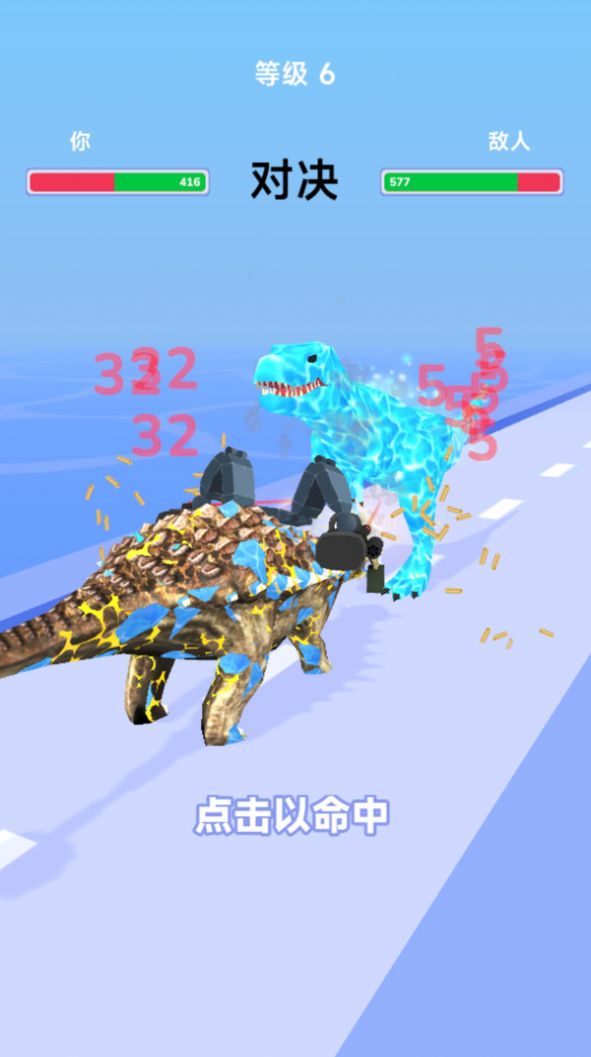 恐龙世界对战游戏