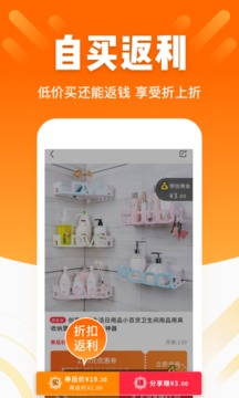 酷划锁屏福利版APP