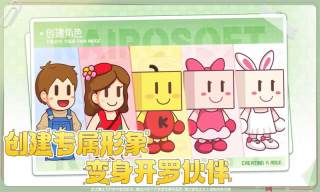 代号繁荣游戏