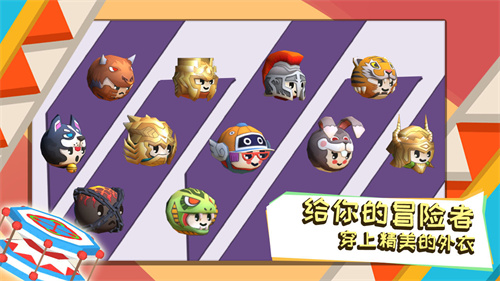 嗒嗒球游戏