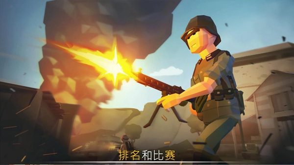战争行动：二战游戏