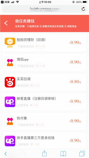试玩狮APP