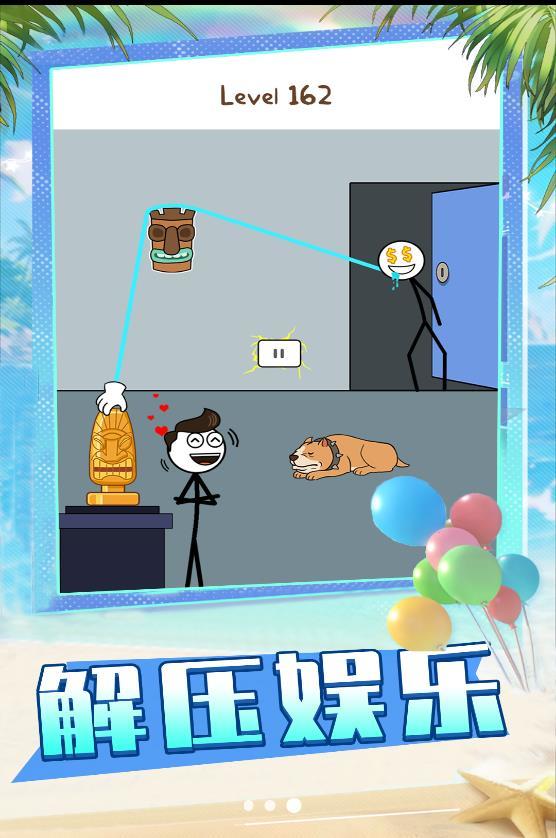 火柴人联盟派对游戏