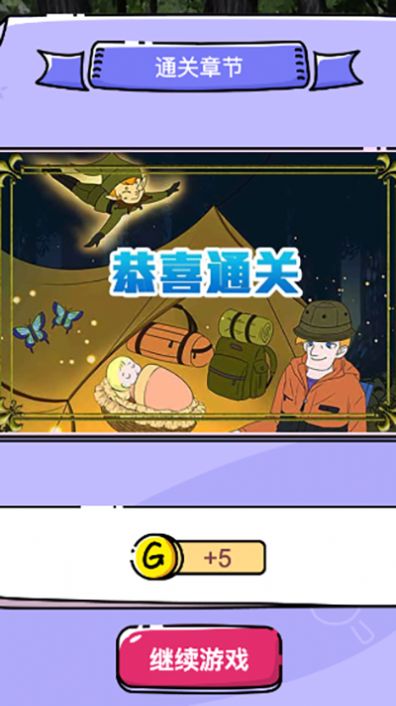 迷失少女游戏