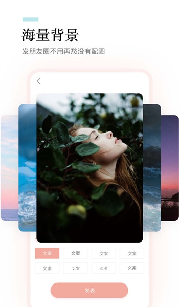 一句话语录大全APP