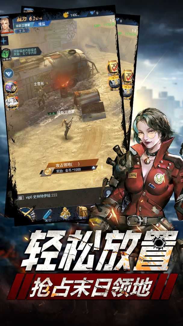 虫群崛起游戏