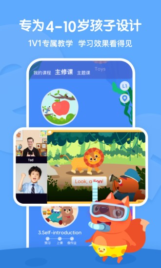 步步ABCAPP