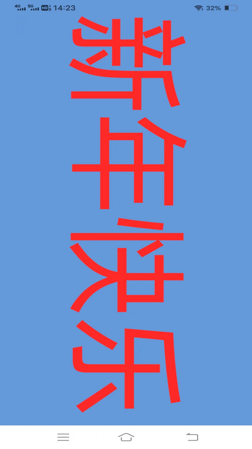 一点工具APP