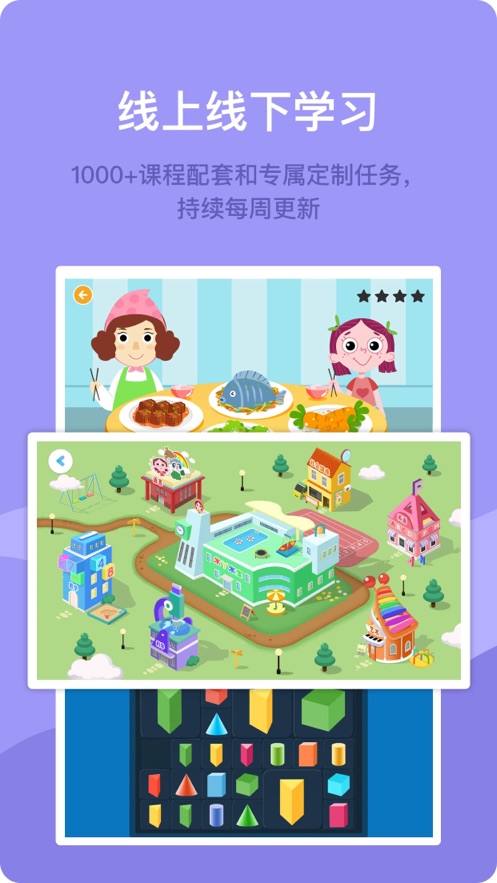 米丫米宝APP