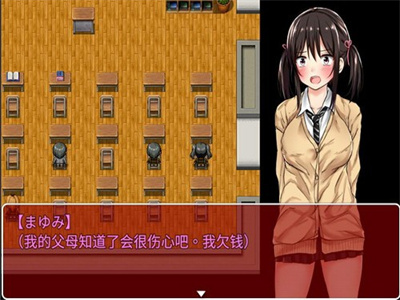 负债少女冷狐版游戏