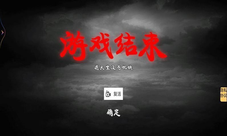 乞丐变总裁游戏
