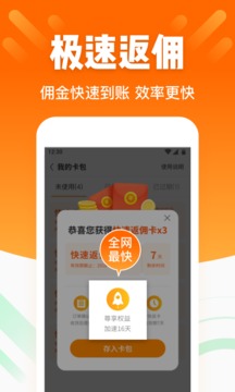 酷划锁屏福利版APP