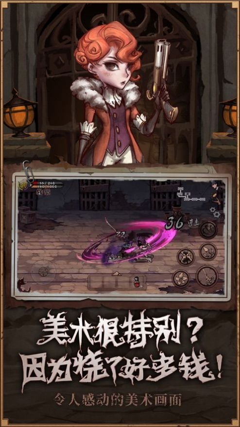 异化之地折相思游戏