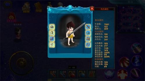 山村驱魔师游戏