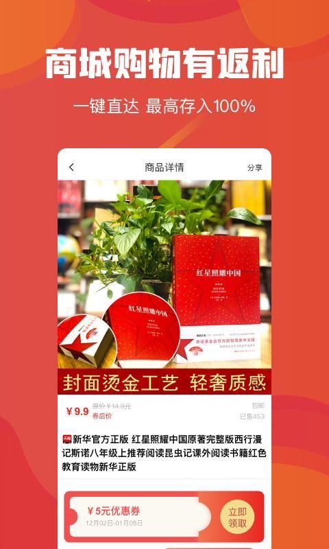 云创空间APP