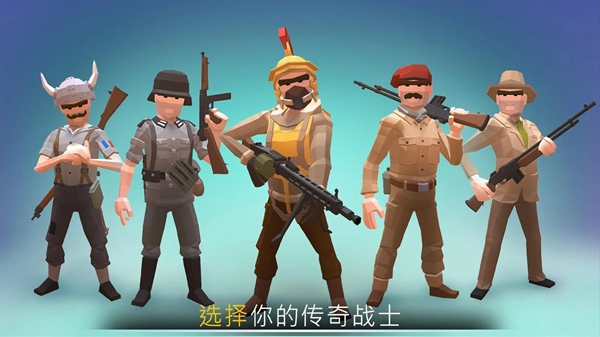战争行动：二战游戏
