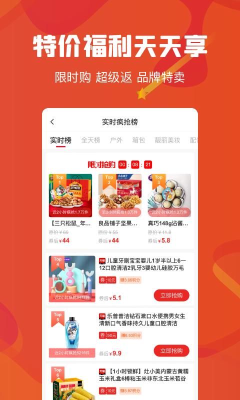 云创空间APP