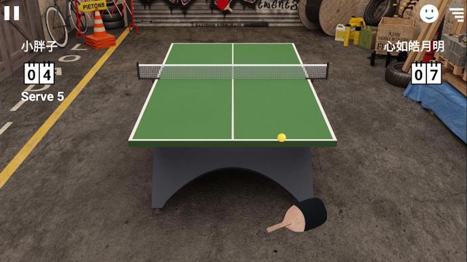 乒乓球模拟3D游戏