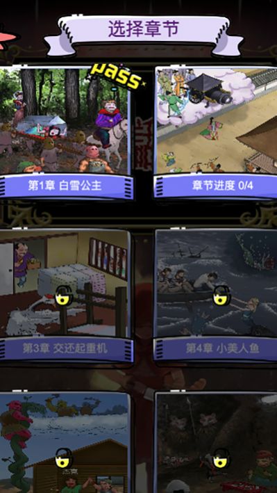 迷失少女游戏