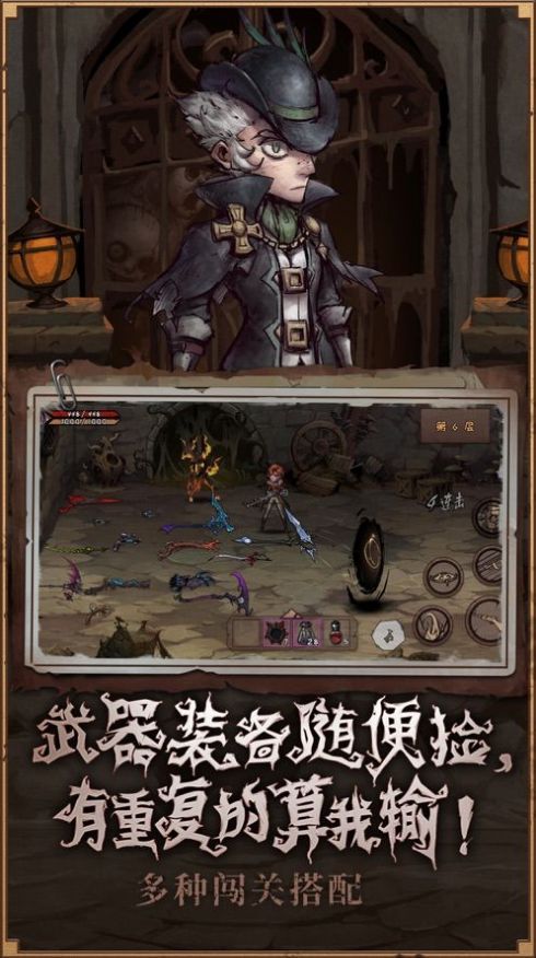 异化之地折相思游戏