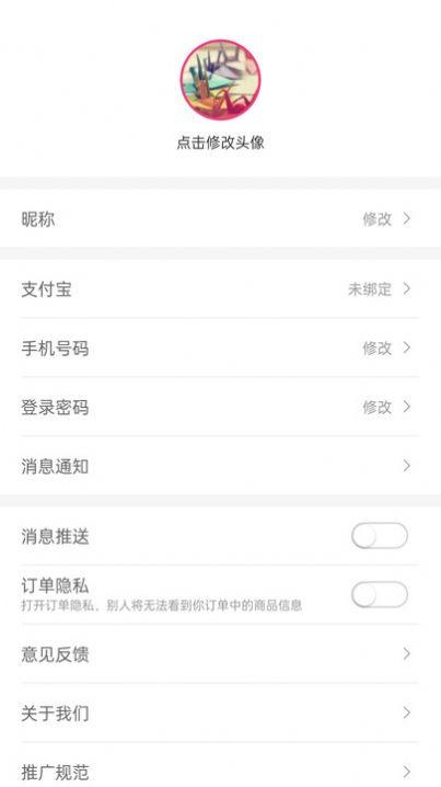 趣蛙优选APP
