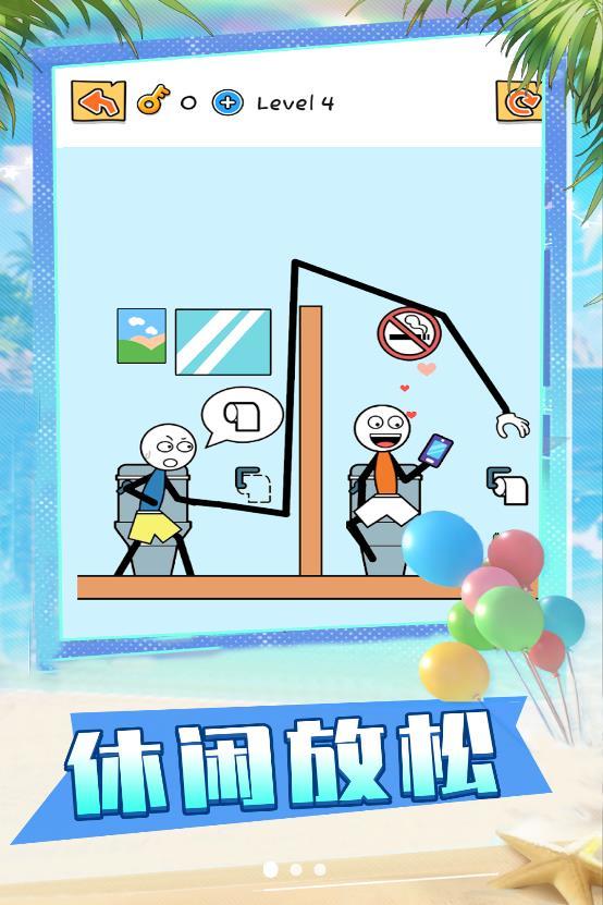 火柴人联盟派对游戏