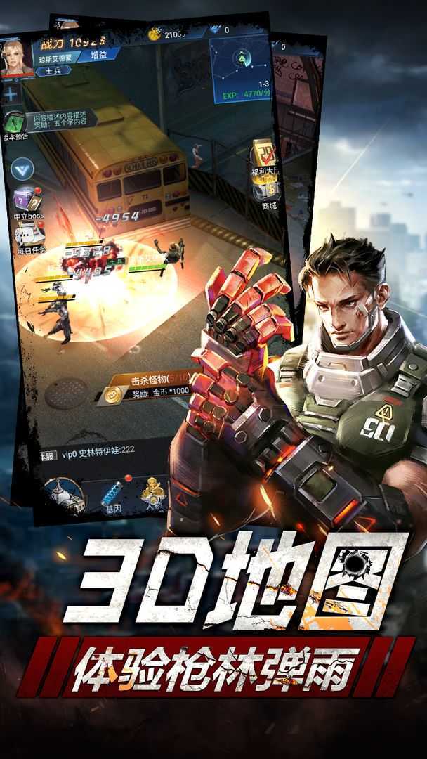 虫群崛起游戏