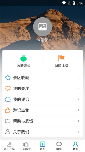 犇牛旅游APP