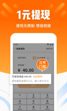酷划锁屏福利版APP