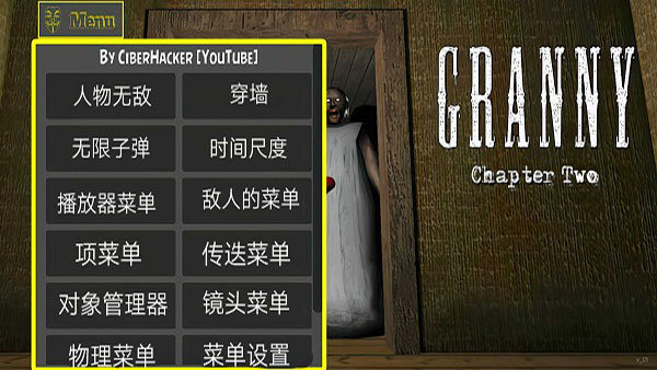 恐怖奶奶摇滚年代模组游戏