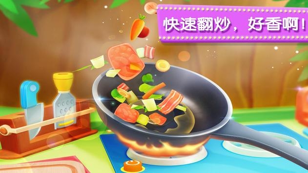 奇妙美食餐厅游戏