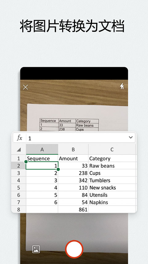 MicrosoftAPP