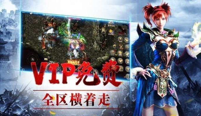 冰雪月灵疯狂击杀游戏