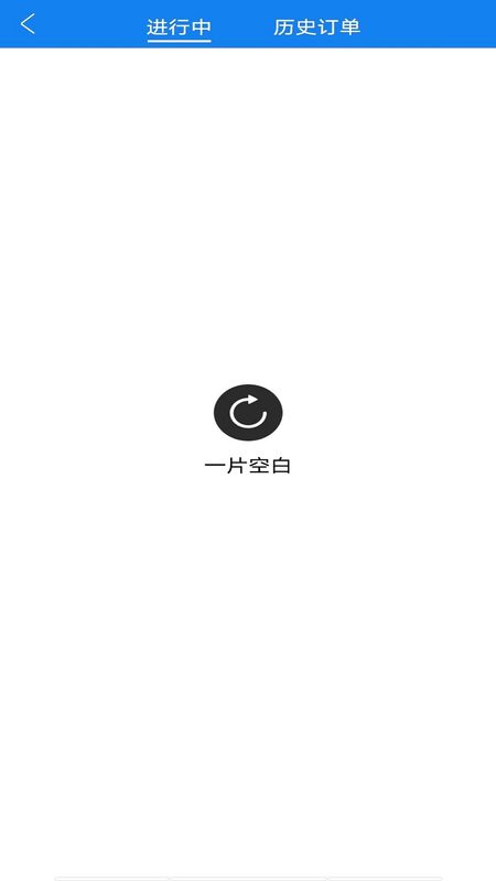 快嗒顺风车APP