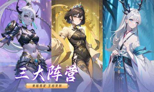山海有狐妖官服游戏