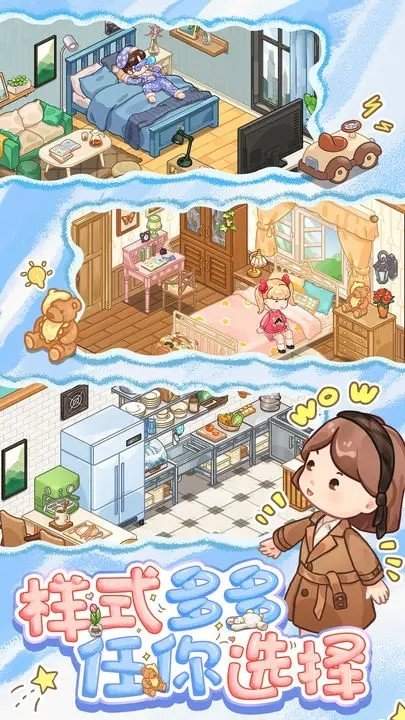 筑梦工作室游戏