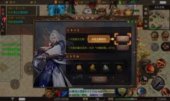 屠龙圣域之神龙复古游戏