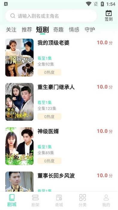 快燃APP