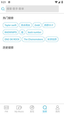 YY音乐APP