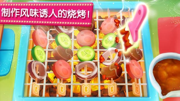 奇妙美食餐厅游戏