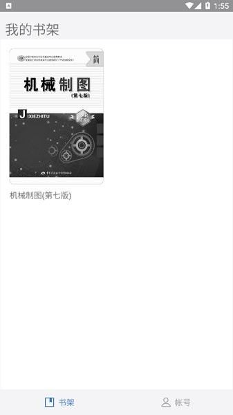 技载arAPP