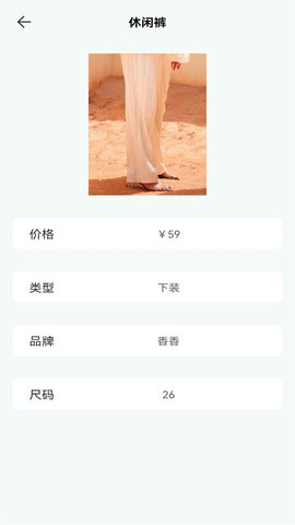 一耽女孩换装APP