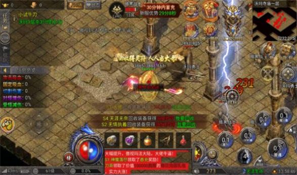 龙年顶赞版游戏