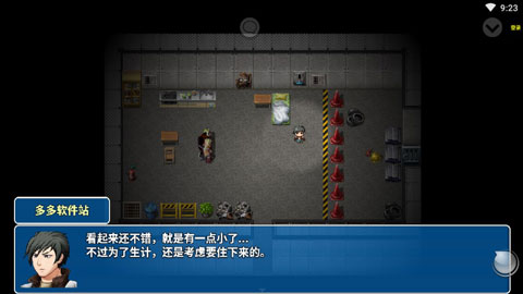 摆渡人生游戏