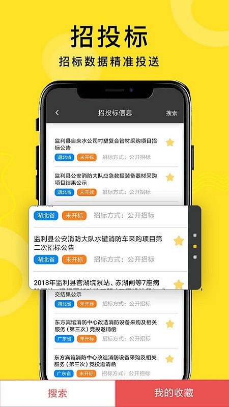 乐小匠APP