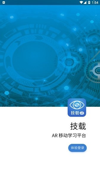 技载arAPP