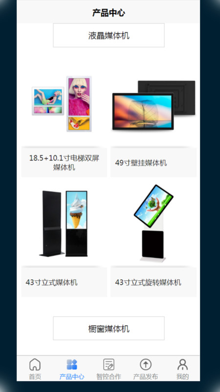 寰球智算APP