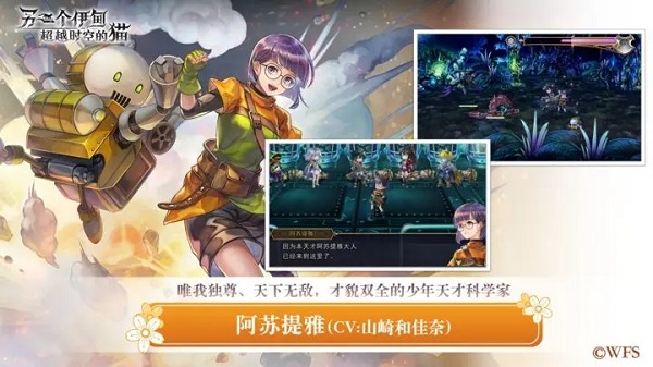 另一个伊甸游戏