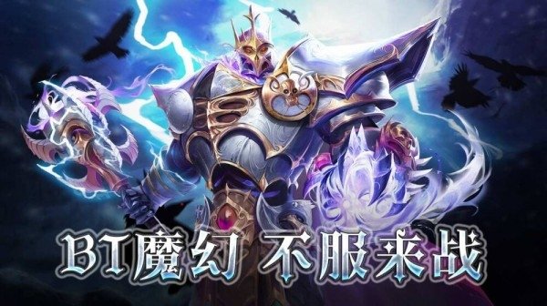 混沌破坏神游戏